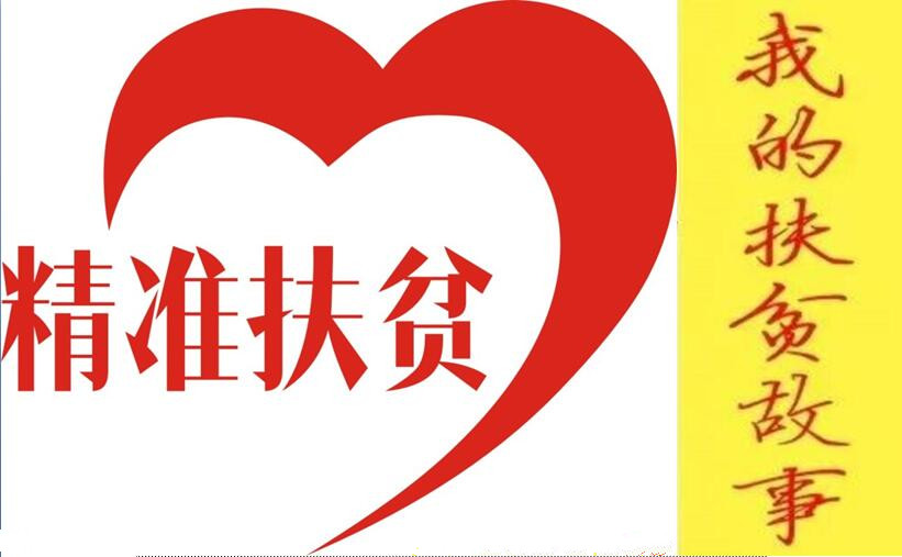 QQ截图20171229100634_副本.jpg